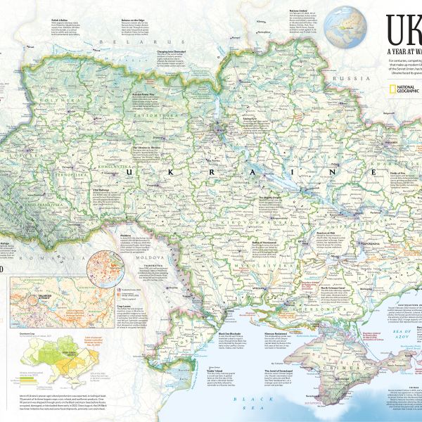 Ukraine Map Supplement